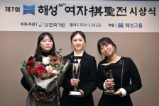 김은지, 여자 기성전 우승 시상식…“많이 발전했다 생각…2연패 도전”