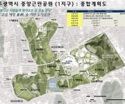 강기정 시장 “중앙공원 1지구 선분양 전환 협의하겠다”…‘사업자 이득 환수 전제로’