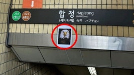 합정역 입구에 독수리 사진이 왜?…알고보니 황당