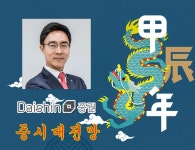캐서린정이그제큐티브서치 | “‘내러티브’는 작년, 올핸 ‘숫자’가 중요…‘이익모멘텀’ 큰 반도체·조선·IT 주목” [리서치수장에게 듣는 2024증시⑥]