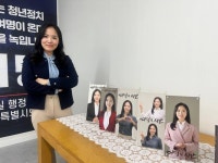 113살 청량리역, 33세 청년이 바꾼다…여명 “휘경동 기피시설, 세계적 미술관으로”[이런정치in]