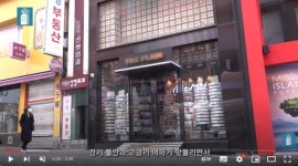 [단독] 1평에 10억 사상 최고가 빌딩 경매…명동 마저 무너졌다[부동산360]