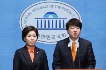 개혁신당, 당대표 특보 등 20여명 당직 인선…지역구 출마 진용