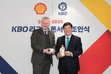 한국쉘석유, KBO와 2026년까지 공동마케팅