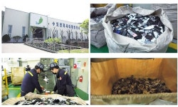 삼성, 고객과 ‘폐휴대폰 수거’ 나선다