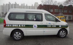 ‘심한 보행장애 아니다’며 장애인콜택시 이용 거부한 서울시…법원 “장애인 차별”