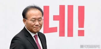 [헤럴드pic] 회의에 참석하는 윤재옥 국민의힘 원내대표