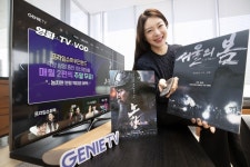 KT 지니 TV 월정액 상품 ‘프라임슈퍼팩’…최신 영화 매월 2편 무료 제공