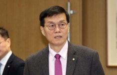 한은 총재 