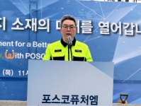 김준형 포스코퓨처엠 대표 “그룹 내 이차전지 사업 교통정리…中합작사 지분 규제, 상황 맞춰 대응 ”