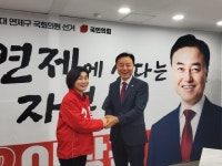 부산 연제구 국힘 이창진 예비후보, 김희정 예비후보 지지  선언