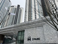 디에이치퍼스티어아이파크 사진 2