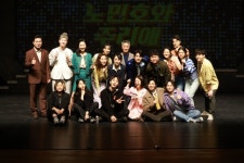 쥬크박스 뮤지컬 노민호와 주리애 김천 공연, 1천여 관객 뜨거운 환호