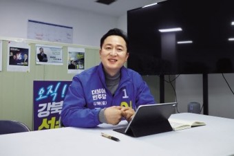 “20년간 강북 ‘마을변호사’로 봉사…재건축·재개발로 변화 가져올 것”