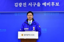 고검장 출신 후보 20% 가점 논란…“박균택·양부남·이성윤”