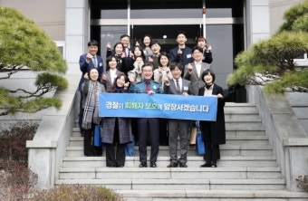 윤희근 경찰청장, 피해자 보호 담당 경찰관 공관 초청 격려