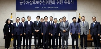 새 공수처장 후보에 오동운·이명순 추천