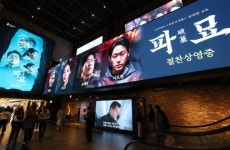 영화 ‘파묘’ 개봉 열흘째 500만명 돌파…‘서울의 봄’보다 빨라