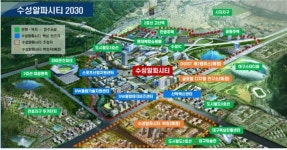 보엠에프앤비대구수성 | 대구 수성알파시티, 판교처럼 키운다…2031년까지 디지털기업 1000개 입주