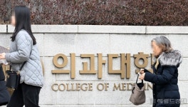 의대 ‘로또 증원’에 대학들 3천명 넘게 써내…배정 초미 관심[취재메타]