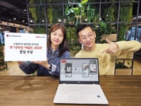 LG헬로비전 헬로렌탈 ‘iF디자인어워드’ 본상