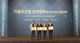 [단독]자동차업계 상생협약 맺는다…2·3차 협력사 인력 채용에 매칭 지원