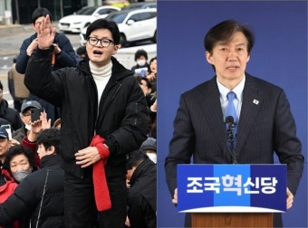 한동훈·조국 나란히 순천 찾는다