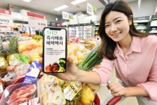 1000만 앞둔 1인가구…홈플러스 ‘소용량 제품’ 즉시 배송도 늘어