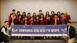 신세계아이앤씨, 리테일테크 기반 청소년 SW 무상 교육 진행
