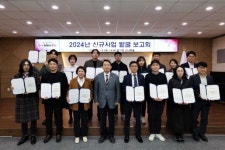 인천 동구, ‘화도진공원 지하 공영주차장 조성사업’ 최우수