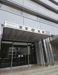 고려아연, 주총 표 대결서 영풍에 ‘판정승’…현금 배당안 원안 통과