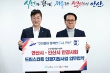 쿨~해진 ‘안경기증’…이민근 안산시장 엄지 척