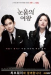 [영상] “샌드위치가 왜 두 갠줄 알아요?”…써브웨이의 ‘마이웨이’ [어! 그거]