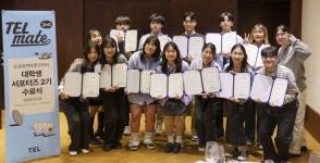 도쿄일렉트론코리아, 대학생 서포터즈 ‘TELmate 2기’ 수료식 진행