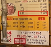 군인은 3000원 더 내세요 뭇매 맞은 무한리필 식당, 결국 문 닫았다