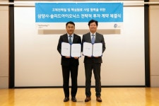 삼양사, 전고체 배터리 소재 사업 시동…고체전해질 개발 추가 투자