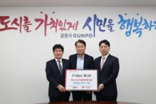 하은호 시장 ‘군포기업 따뜻한 마음이 고맙다’