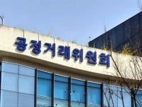 하청업체에 ‘폐기물 처리비’ 전가…유진종합건설, 8억원 자진배상