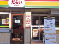 편의점도 직구도 ‘YES 재팬’