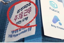 “주 3일 근무 전면 시행!” 역시 삼성이다 환호했는데…이런 반전이