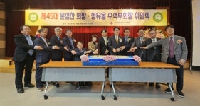 윤성찬 신임 한의사협회장, 한의사가 의료공백 메꿀 수 있어, 변화와 혁신으로 미래를 바꿀 것