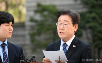 재판 출석 전 이재명, SNS에 “문재인 죽X라는 후보, 국힘은 공천 취소 안하냐”