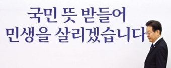 민주 ‘이재명 당대표 연임론’ 벌써 군불