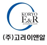 ㈜고려이앤알, ‘고속도로 폐기물운반시스템’ 특허 출원…“전통적 수거 방식에서 벗어나 AI 기술 도입”