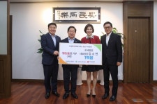 온세병원, 남양주시 ‘평온(溫)한 기부’에 가입