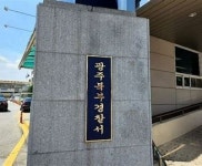 폭행당한 70대 치료 중 숨져…“피의자에게 살인죄 적용”