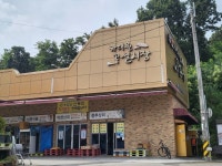 성남시, 하대원공설시장 빈 점포 입점자 공모