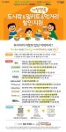 서울시, ‘가정행복 밀키트 지원’ 프레시지·허닭 동참…10개업체 할인