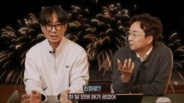 “장항준도 한약 먹고 한달 만에 임신”…새벽부터 텐트 치고 노숙, 어디길래?