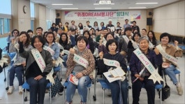 이현재 하남시장 “위례드림봉사단의 성숙한 봉사 문화, 市 전체로 확산될 수 있도록 하겠다”